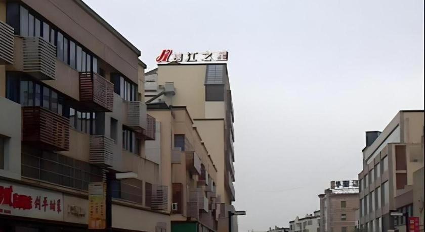 Jinjiang Inn Zhangjiagang Yangshe West Street Pedestrian Street Luaran gambar